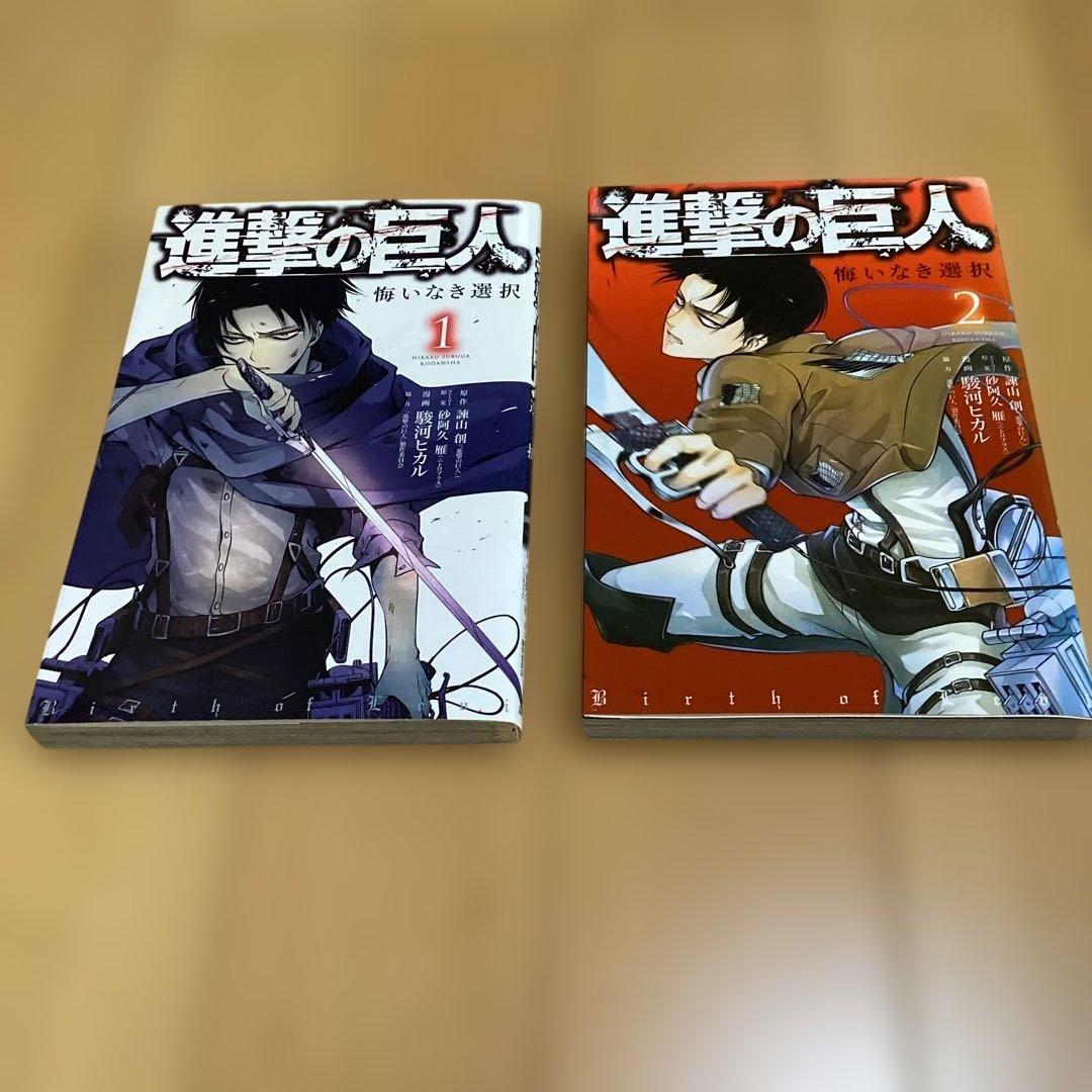 マンガ　進撃の巨人　34巻 全巻　関連本　２６冊　合計　６０冊セット