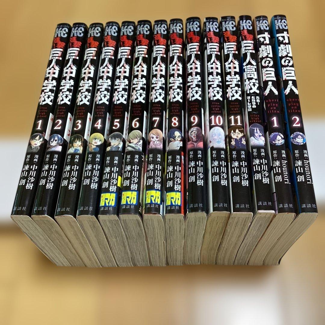 マンガ　進撃の巨人　34巻 全巻　関連本　２６冊　合計　６０冊セット