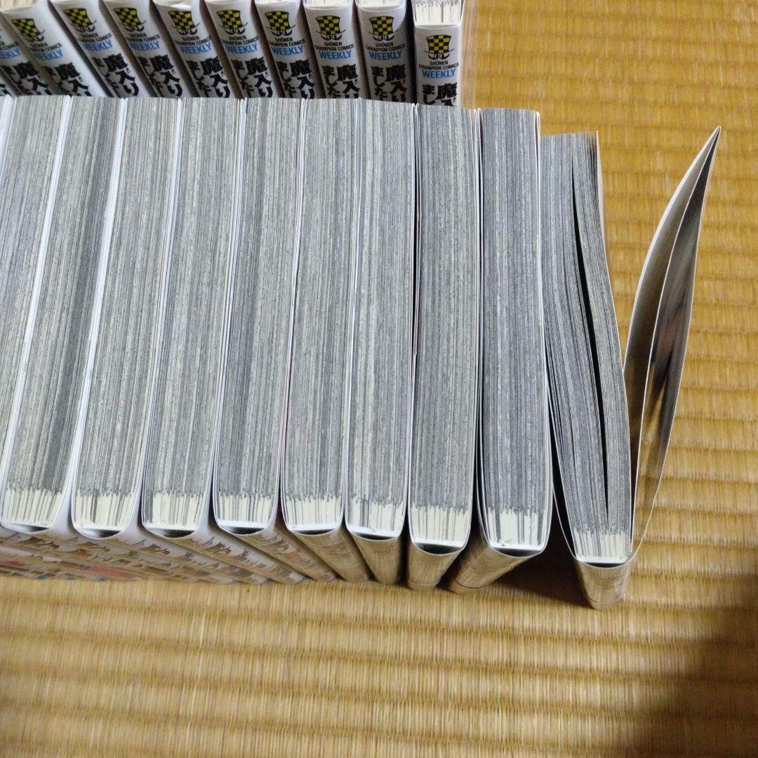 魔入りました!入間くん 1〜47巻 既刊全巻セット