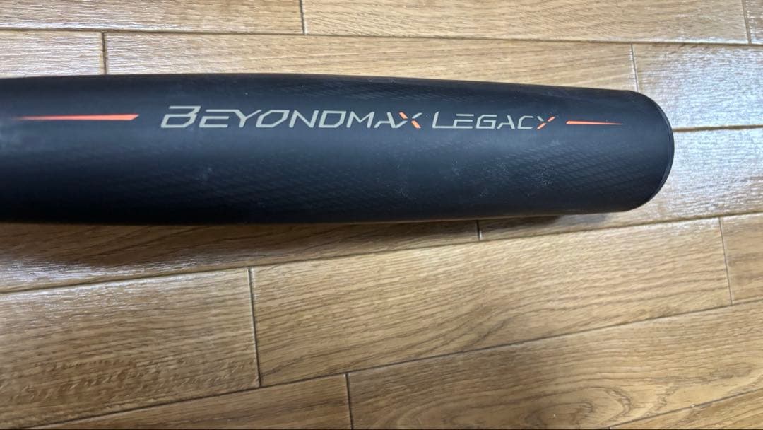 ビヨンドマックスレガシーミドル2023年モデル【専用バットケース付き】