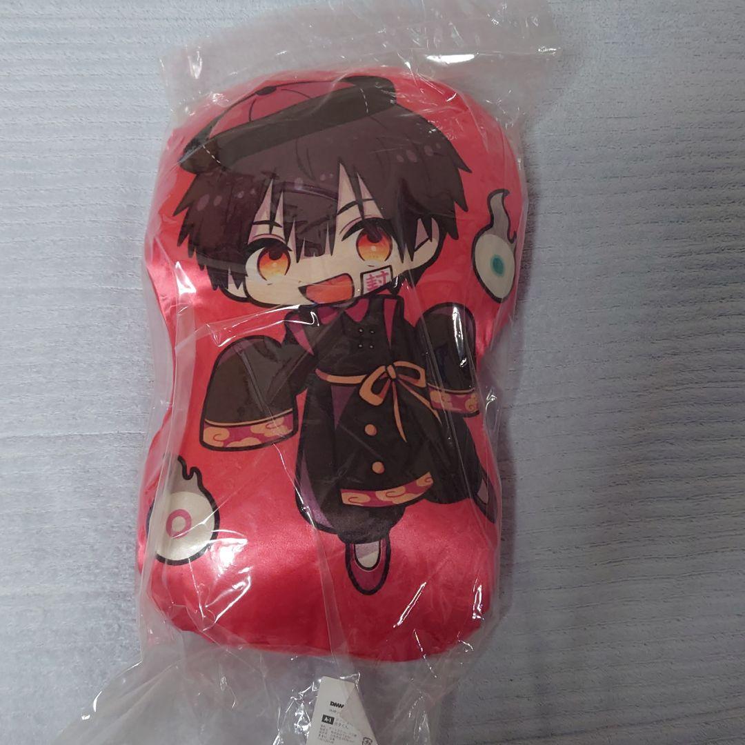 地縛少年 花子くん 単行本+グッズセット売り