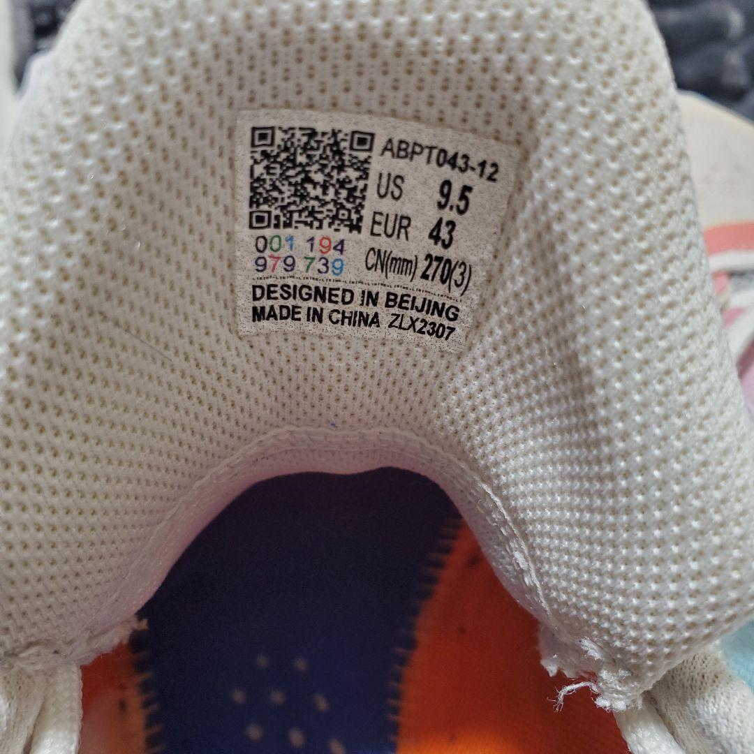 Li-Ning リーニン Way Of Wade 808 3 US9.5