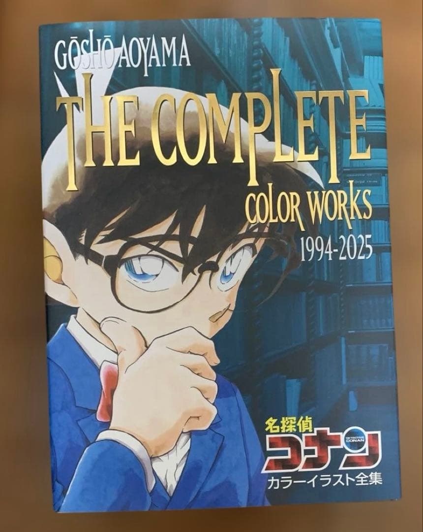 名探偵コナン THE COMPLETE COLOR WORKS