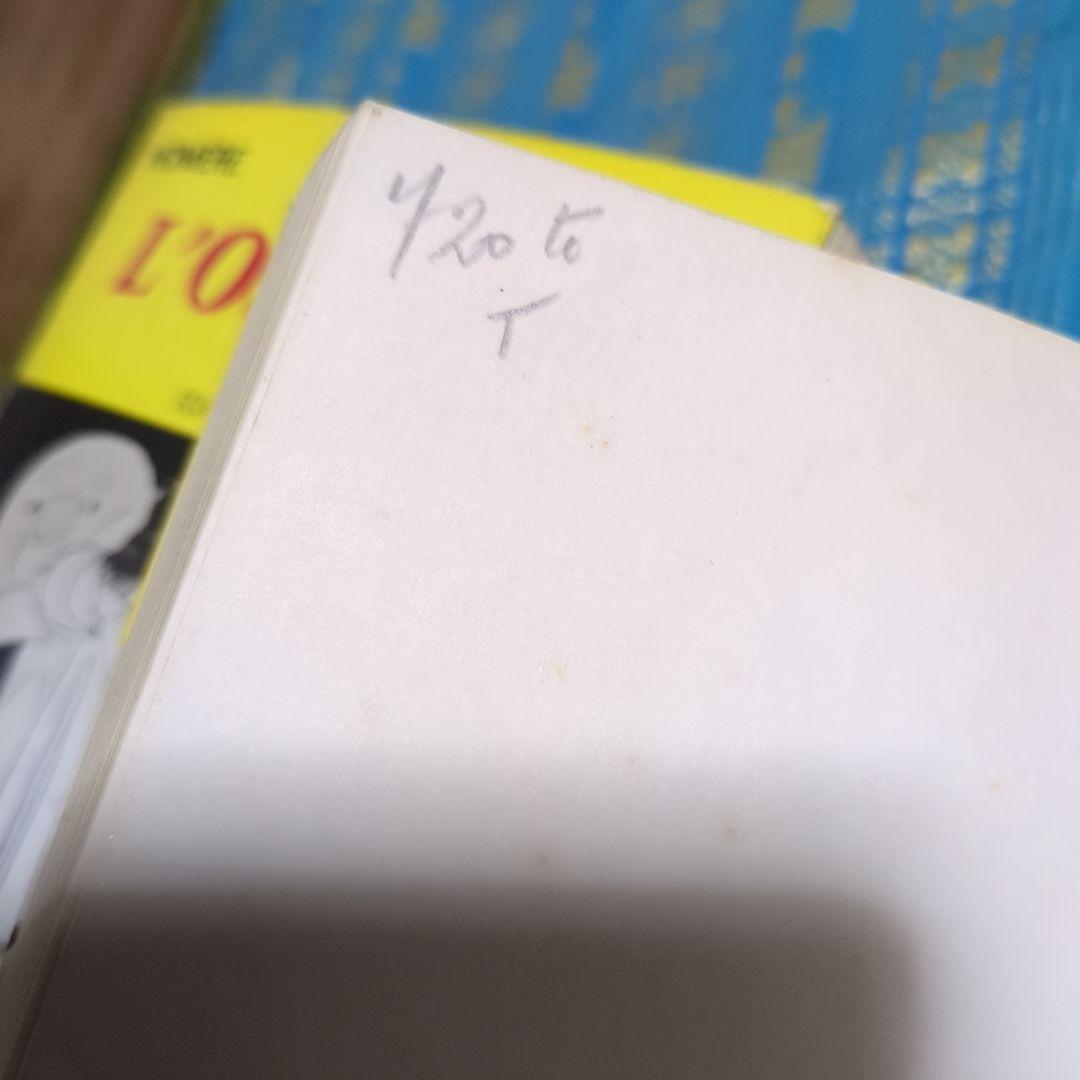 フローベール 古典文学作品集　フランス語