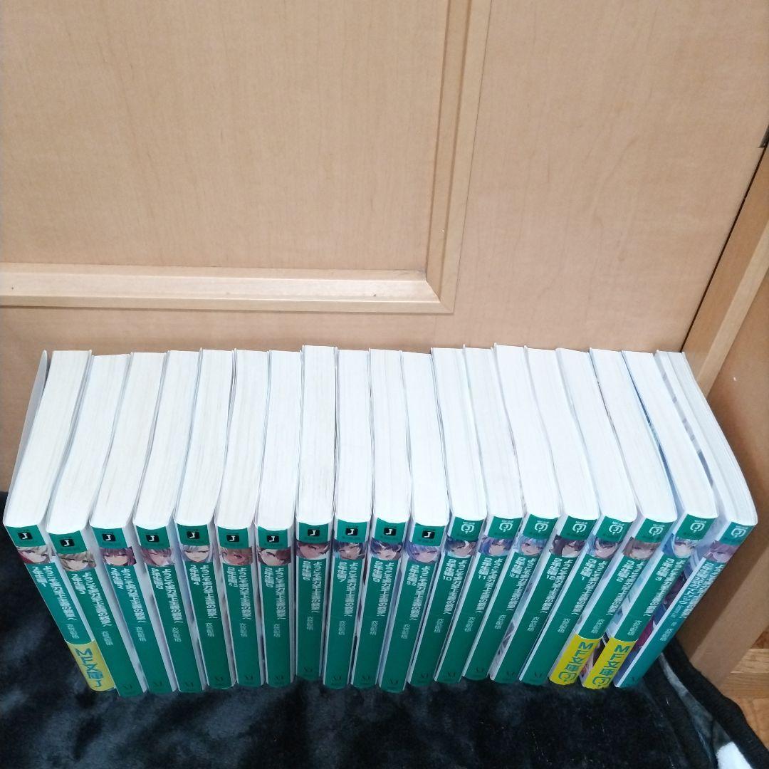 ようこそ実力至上主義の教室へ2年生編全15巻＆3年生編1〜3巻＆2年生公式ガイド