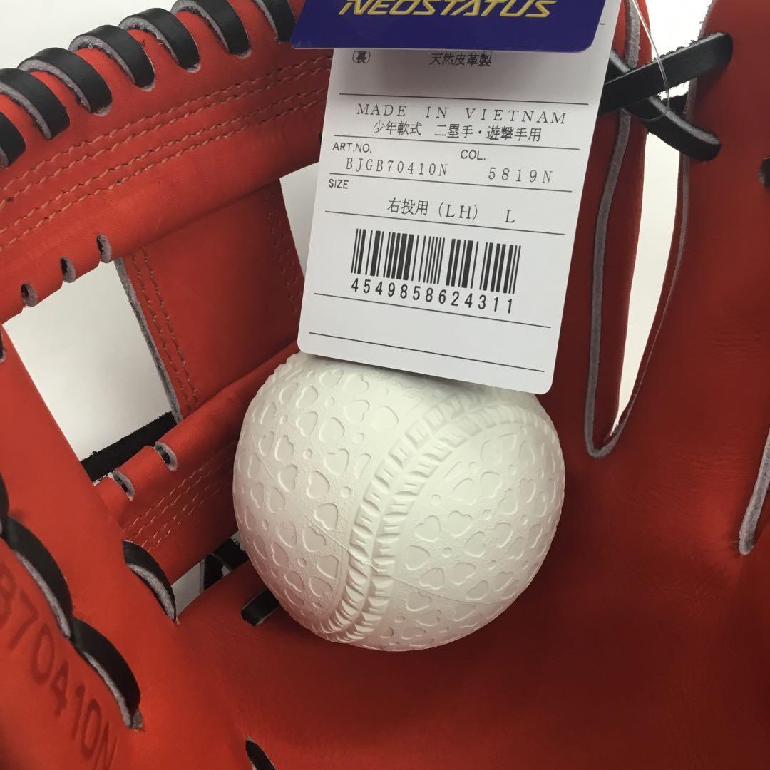 ゼットネオステイタスVL 少年軟式野球グローブ　　新品未使用