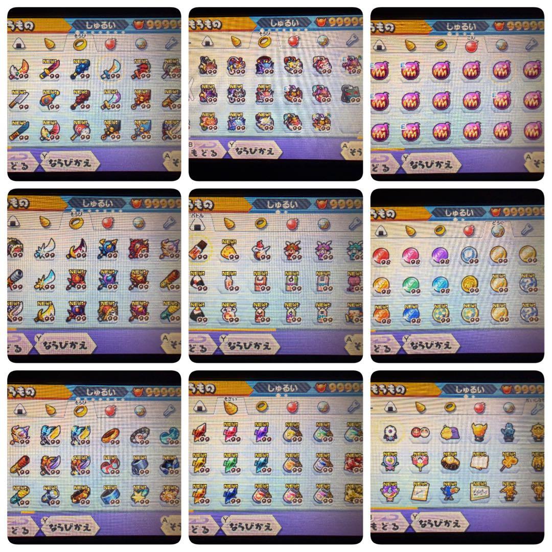 妖怪ウォッチバスターズ赤猫団