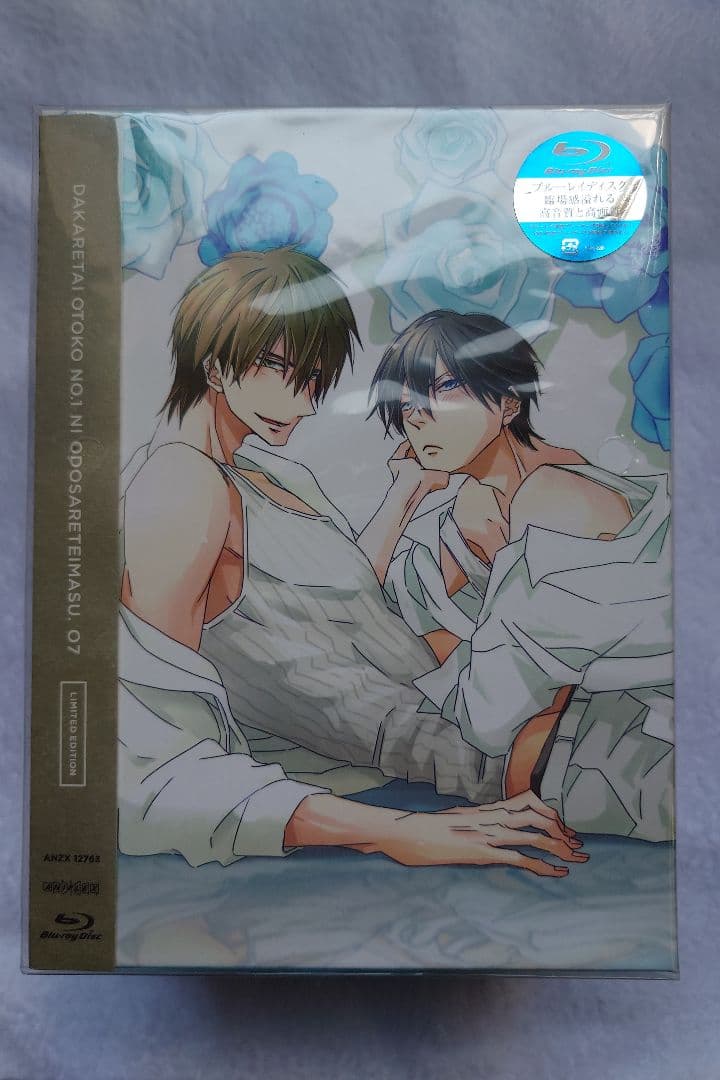 【未開封含む】だかいち Blu-Ray 全巻収納BOX & 寝そべりぬいぐるみ