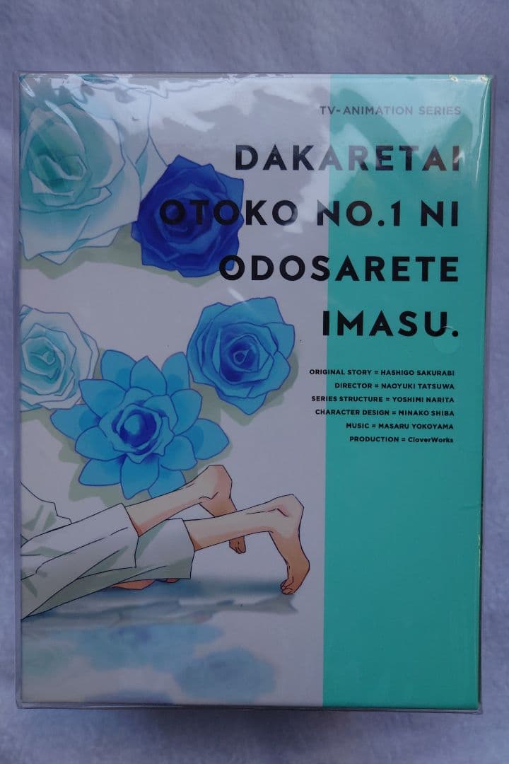 【未開封含む】だかいち Blu-Ray 全巻収納BOX & 寝そべりぬいぐるみ