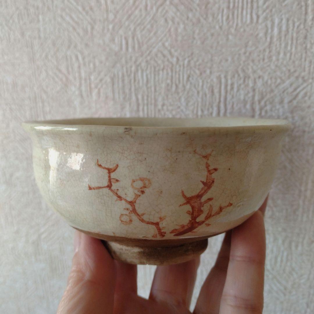 《maruです。》御深井焼梅の図蓋付茶碗