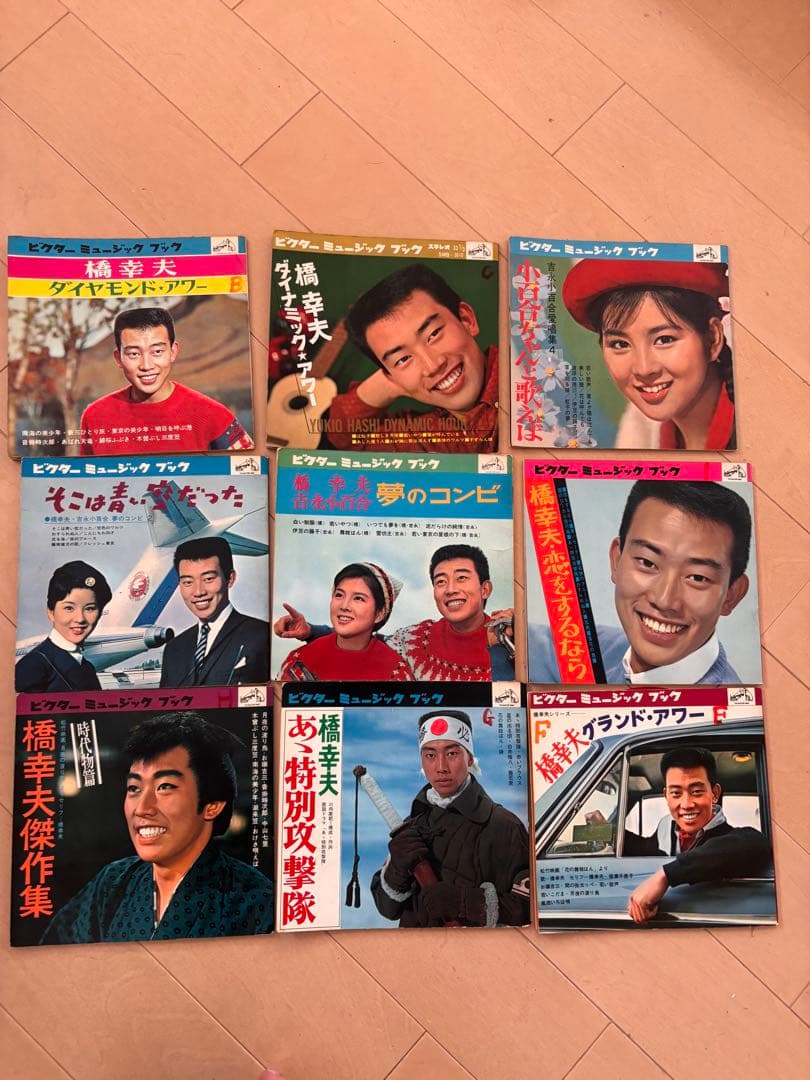 橋幸夫　シングルレコード115枚セット