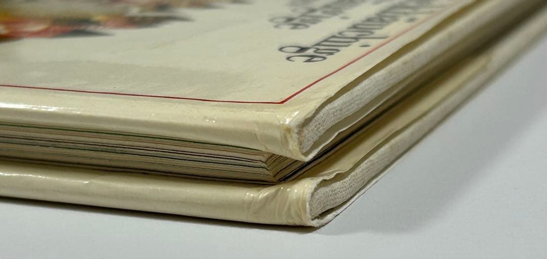 ［稀少] Kveta Pacovska クヴィエタ・パツォウスカー 絵本