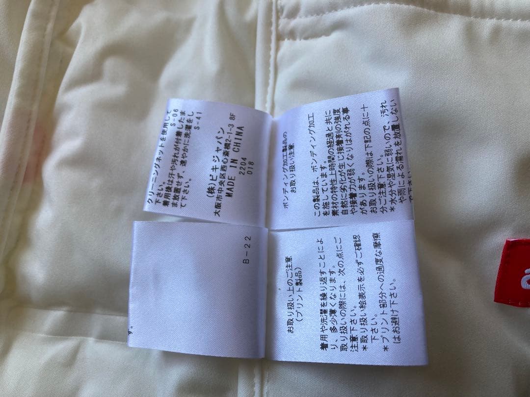 ARCHIVIO カラフルロゴ フルジップナイロンベスト レディース36(M)