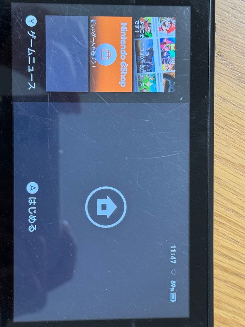 任天堂　スイッチ　Switch