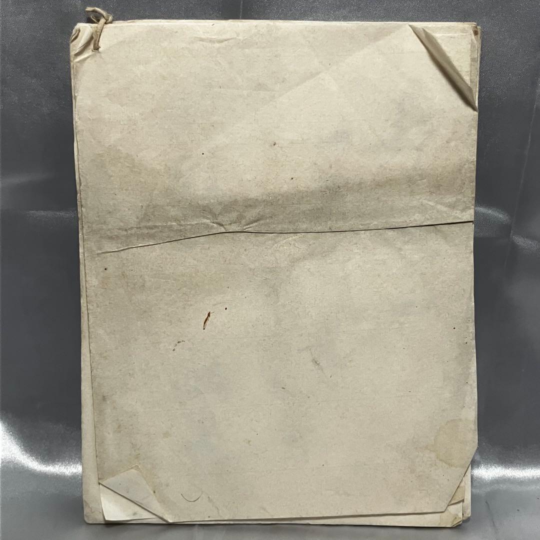 【肉筆】大正5年 立太子式奉祝 記念句会集「風流句詠集」 落款 俳句 古文 皇室