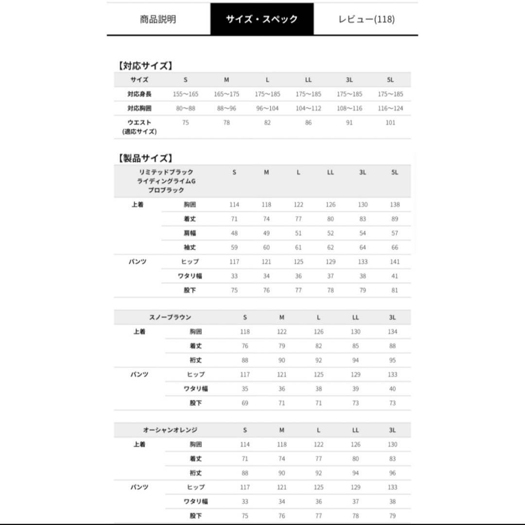 イージス防水防寒スーツ LL オーシャンオレンジ