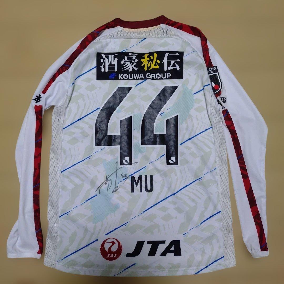 FC琉球　ユニフォーム サイン入り