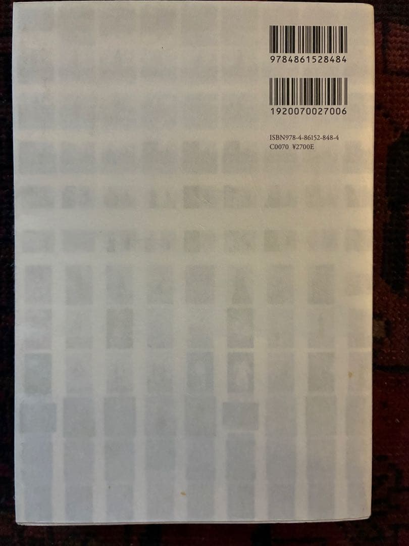 10 Mame Kuragouchi アートブック