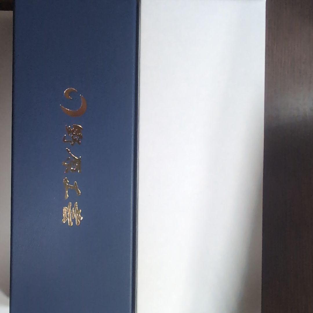 [Yugo] 野原工芸　栃縮杢のボールペン・スタンダード-ゴールド（SAN