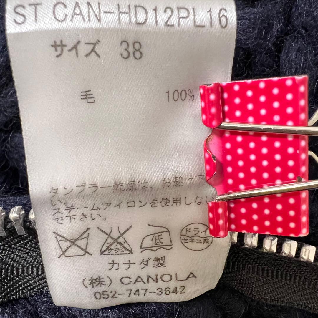 Kanata カウチン ニット セーター カーディガン ウール 無地　ネイビーM