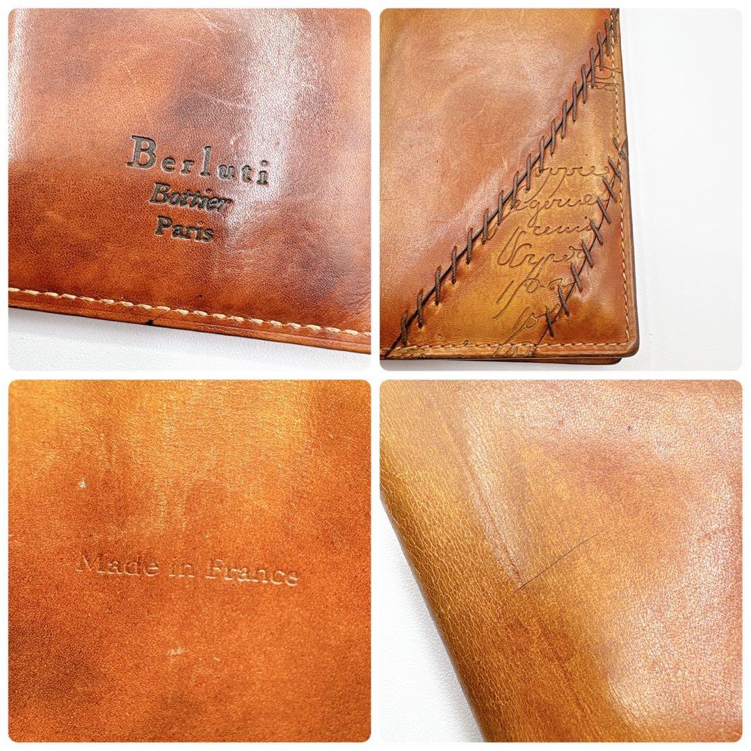 ベルルッティ　ベネチアンレザー　カリグラフィ　ステッチ　カードケース　小物入れ