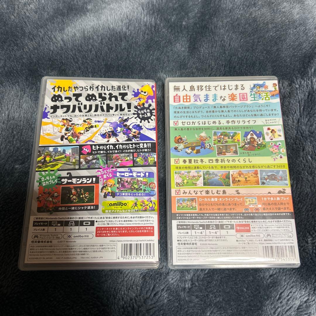 スプラトゥーン2 & あつまれ どうぶつの森 セット