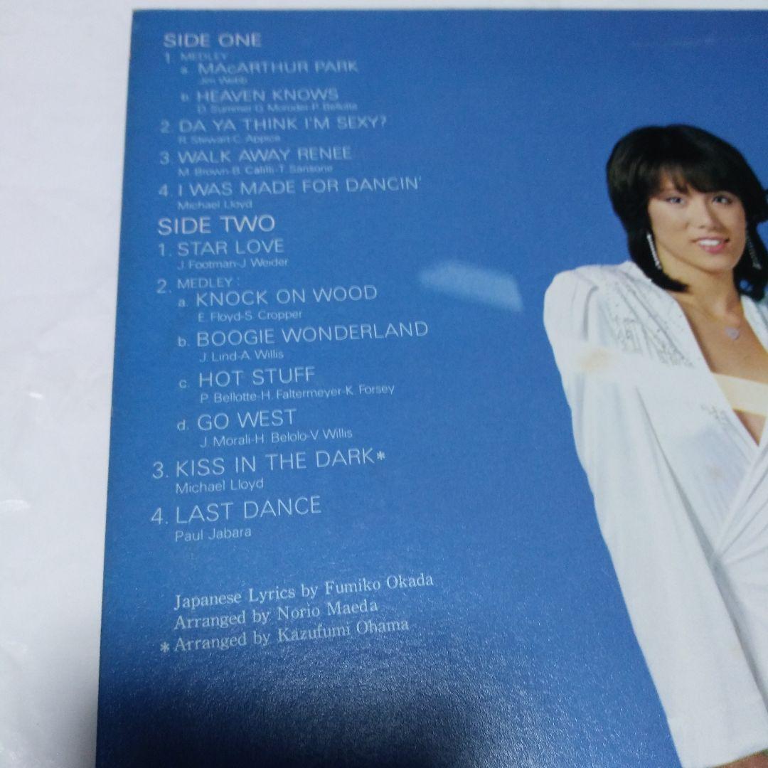 タイトル道理、星から来た二人ピンクレディー昭和スーパースター中古LPレコード４枚