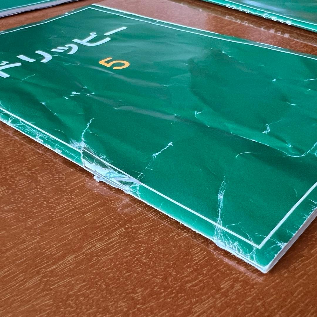 英語教材　初級コース 「家出のドリッピー」シドニィ・シェルダン