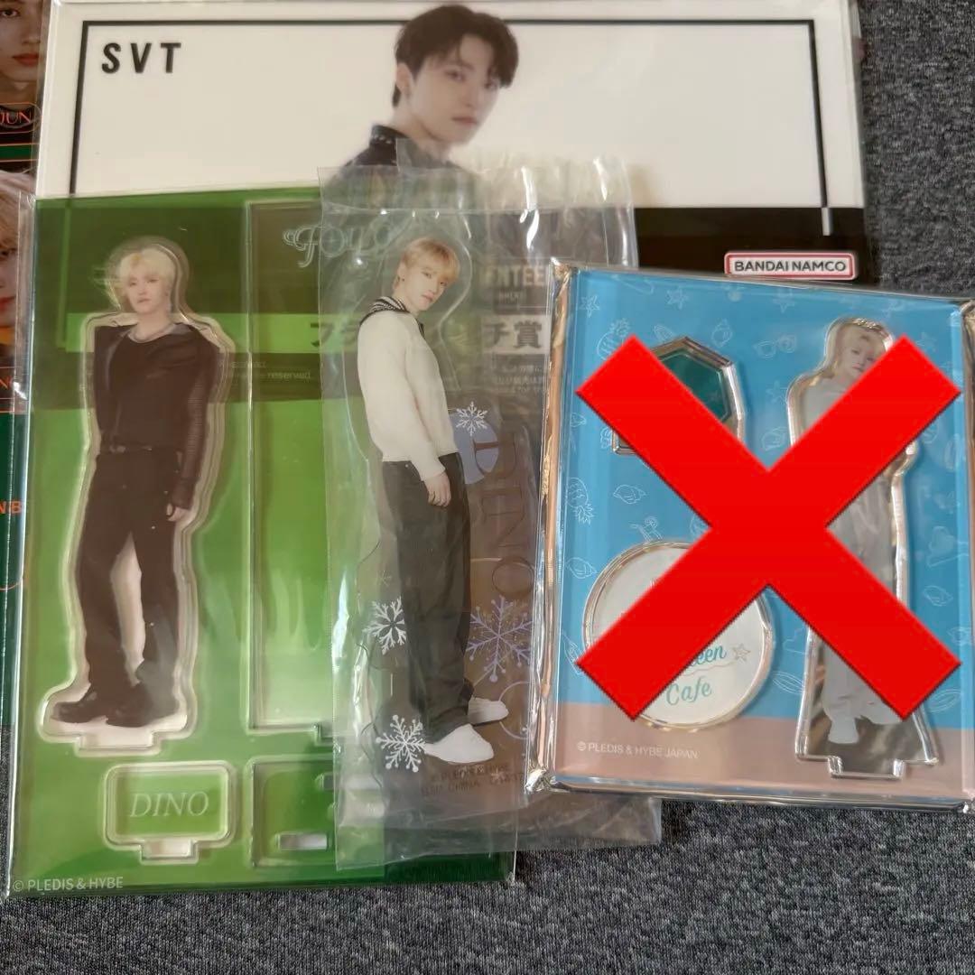 SEVENTEEN DINO グッズセット