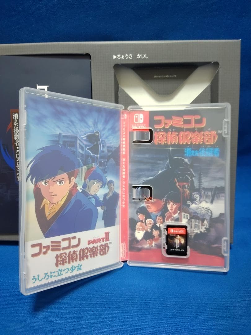 ファミコン探偵倶楽部 消えた後継者・うしろに立つ少女 コレクターズエディション