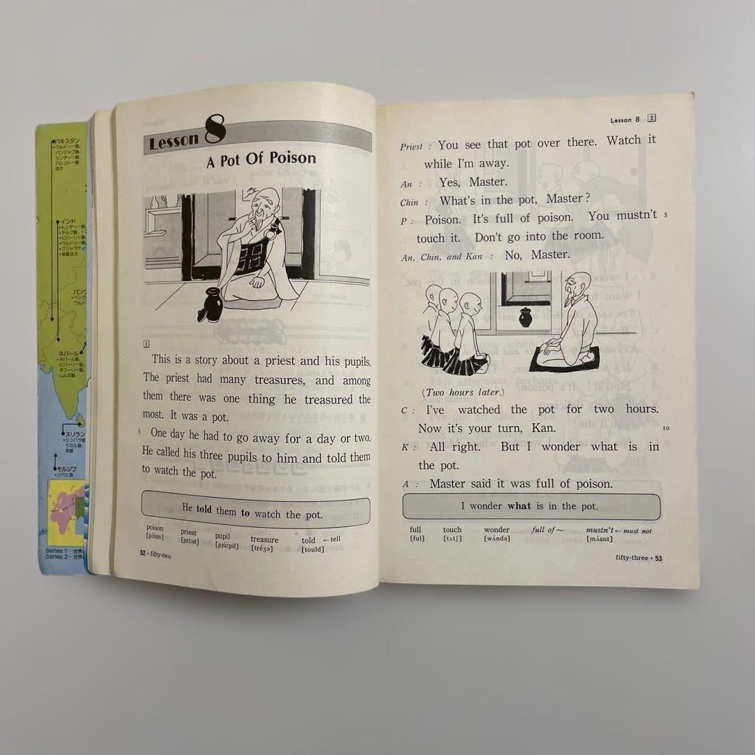 【匿名配送】NEW CROWN 3 英語　教科書　三省堂　1992年