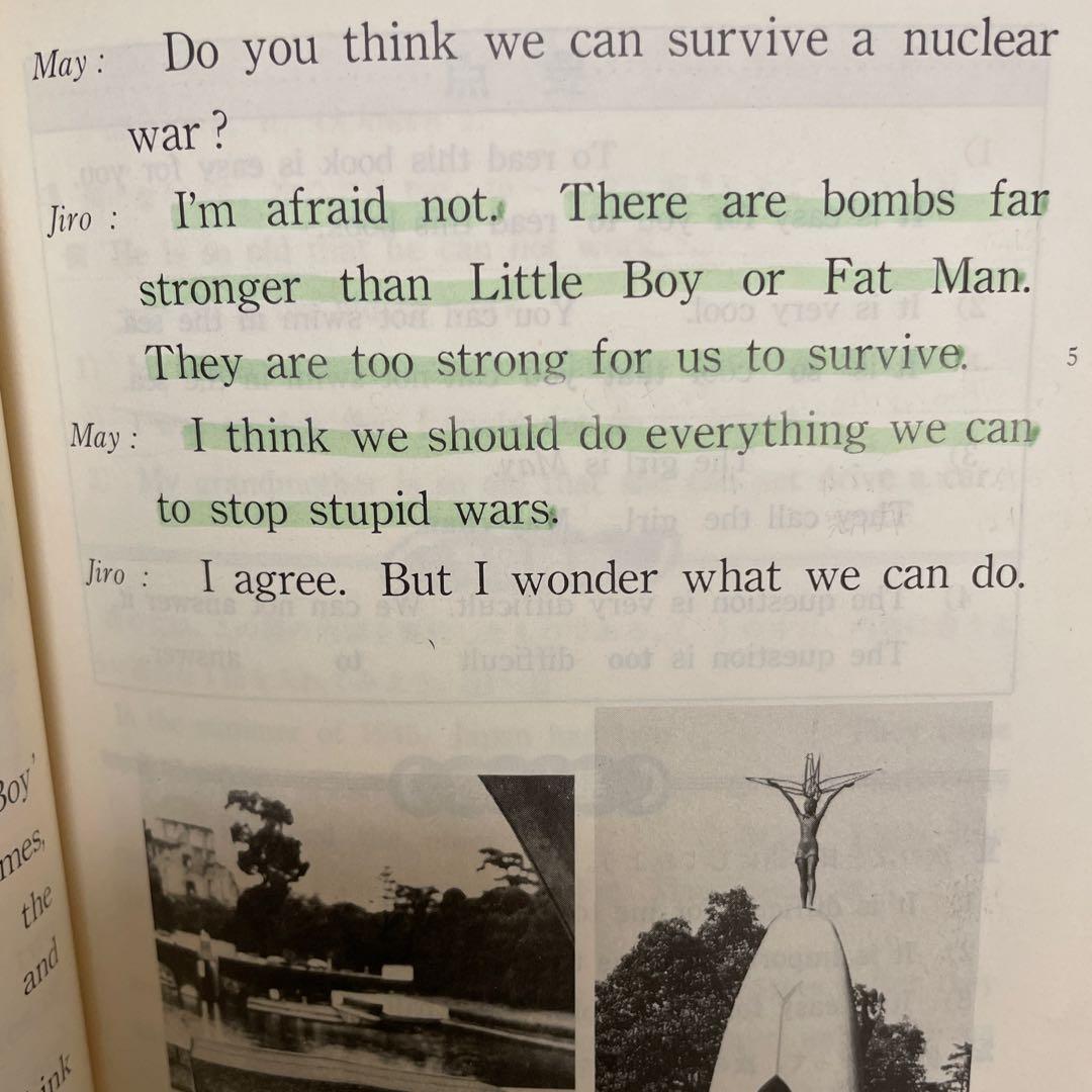 【匿名配送】NEW CROWN 3 英語　教科書　三省堂　1992年