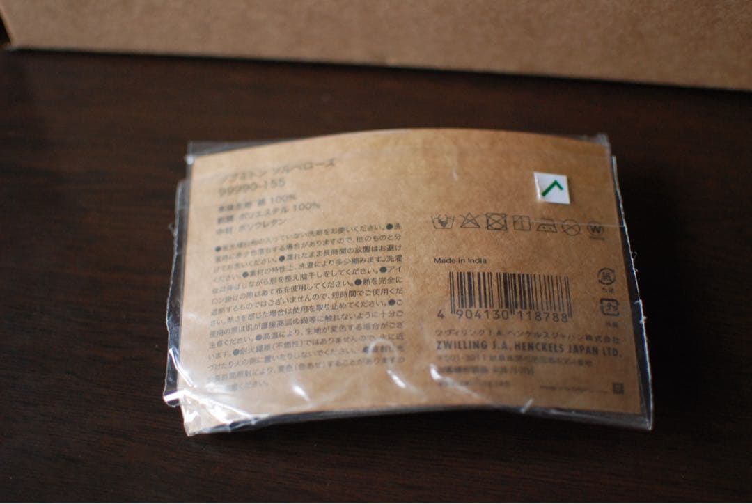 ストウブSTAUB LA COCOTTE 24㎝　ホーロー鍋