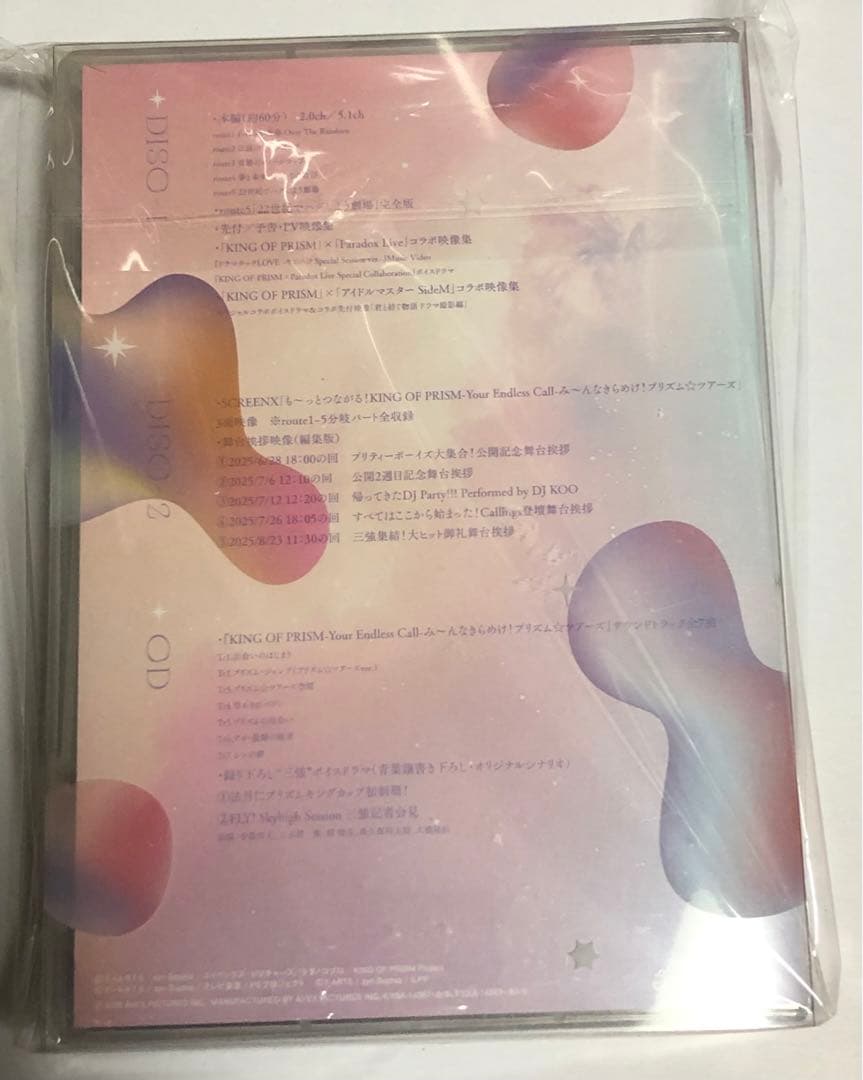 KING OF PRISM キンツア プリズム☆ツアーズ DVD 通常版