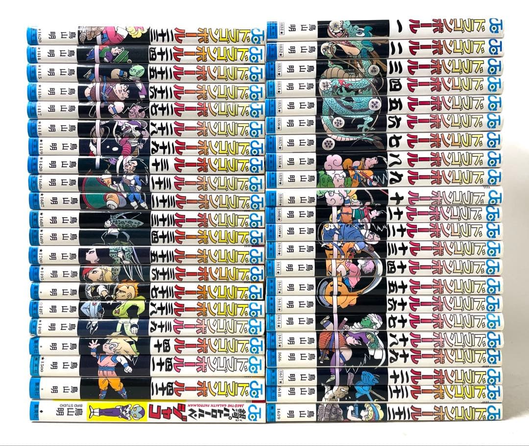ドラゴンボール 全巻セット 1〜42巻＋おまけ 鳥山明
