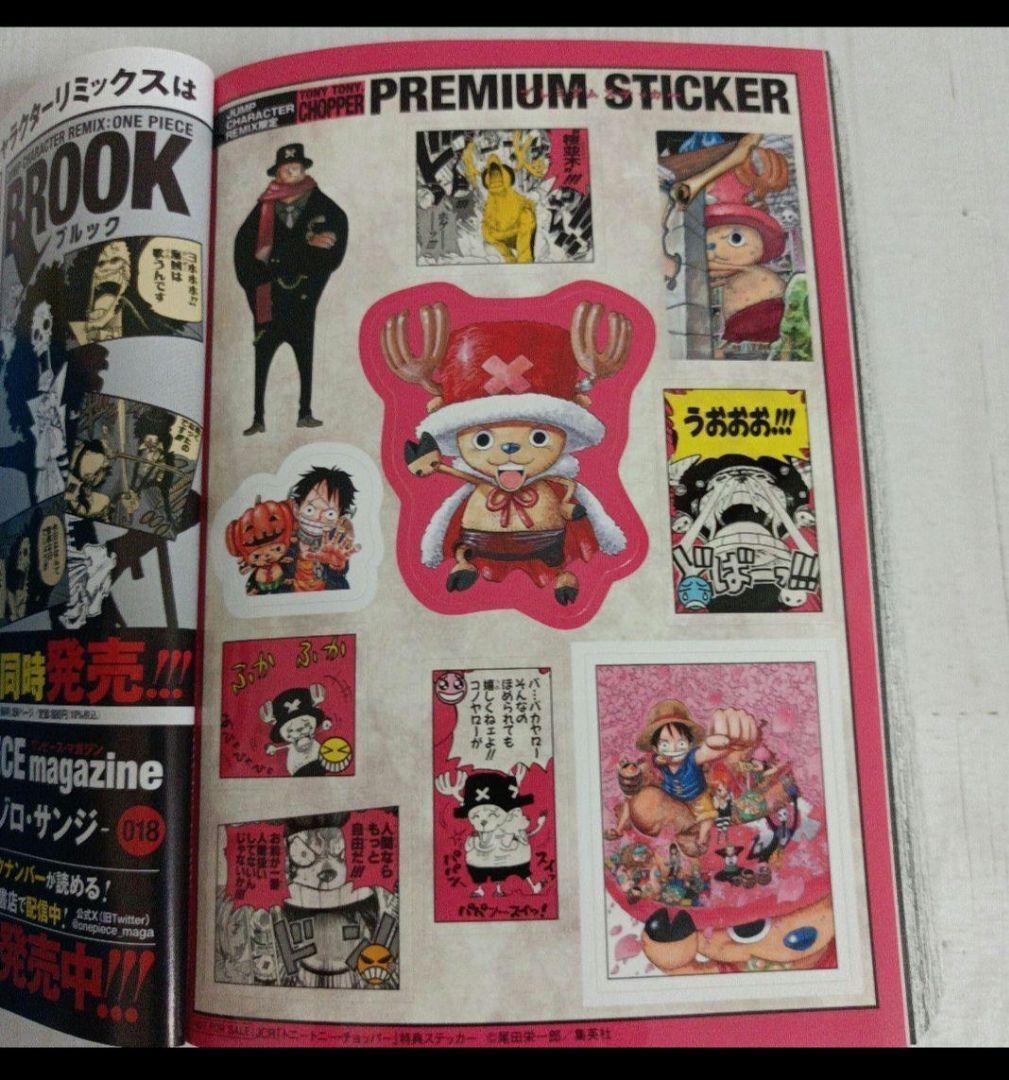 ワンピースコンビニコミックス＋キャラクターリミックス全40冊