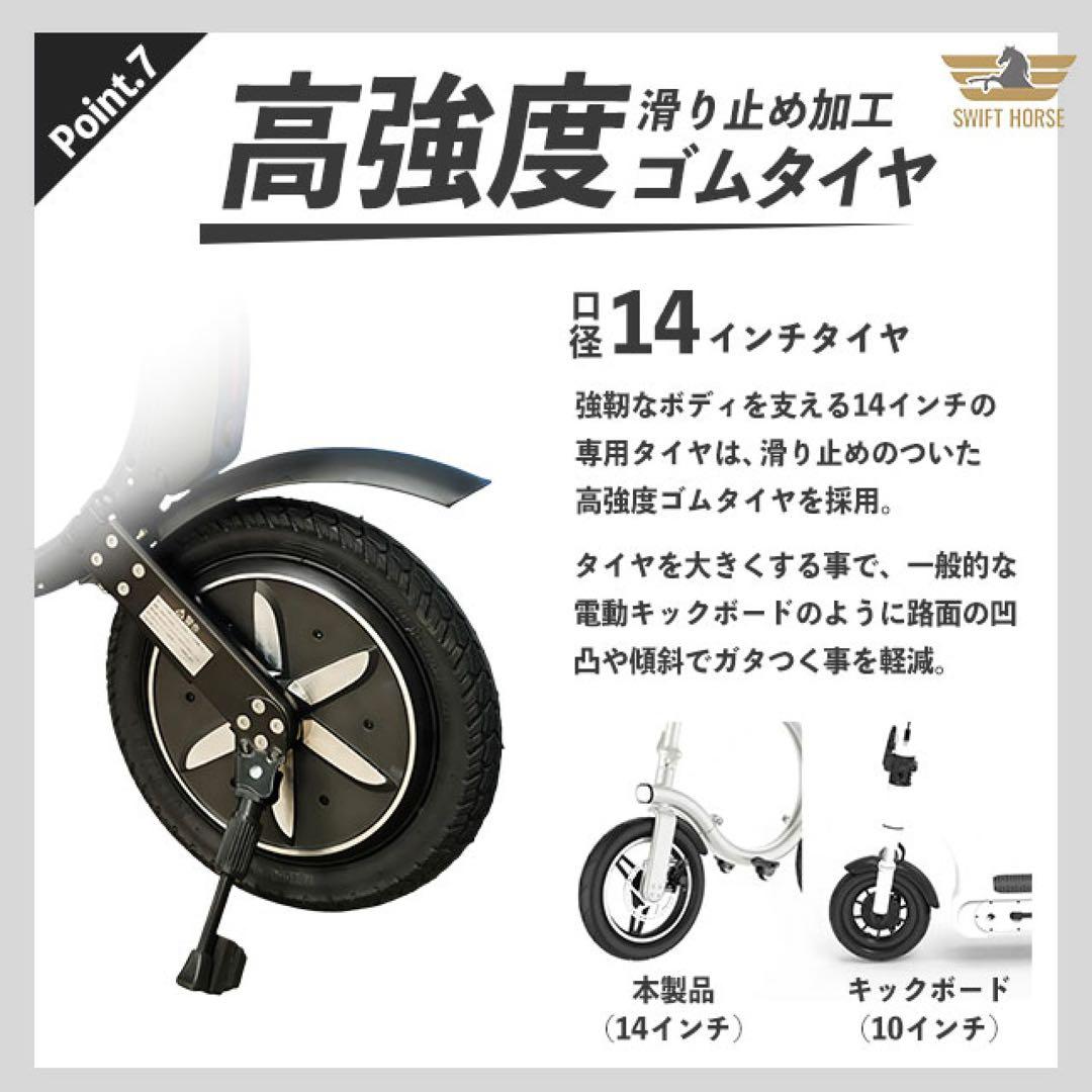 3日間限定！激安swift horse k2マキタ使用