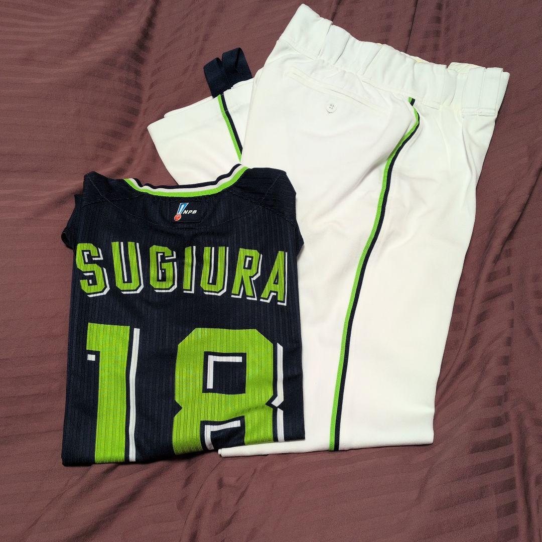 ヤクルトスワローズ◯杉浦選手実使用ユニフォーム上下◯日本ハムファイターズ