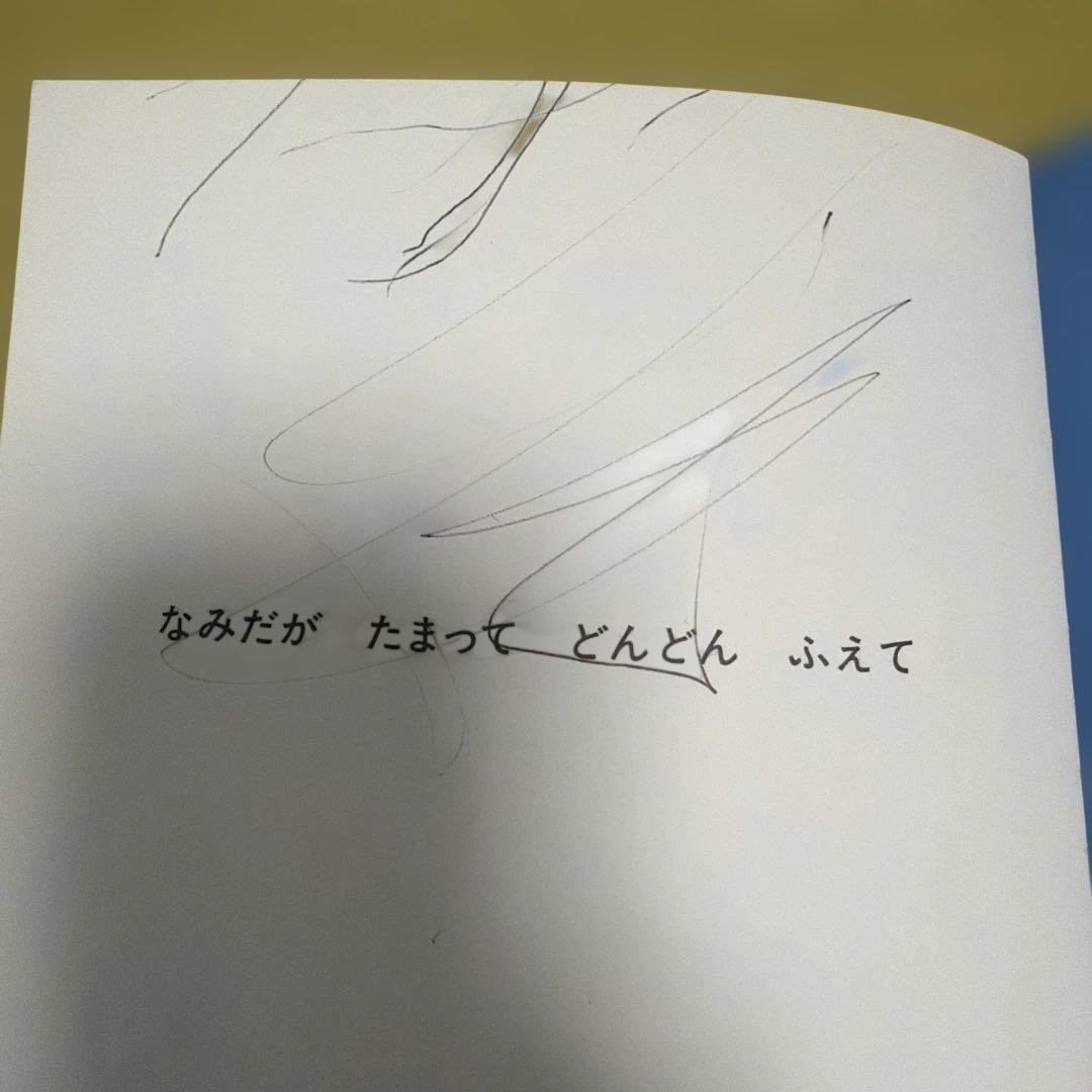 絵本 まとめ売り31冊 アンパンマン ぐりとぐらなど 乳児 幼児 小学校低学年