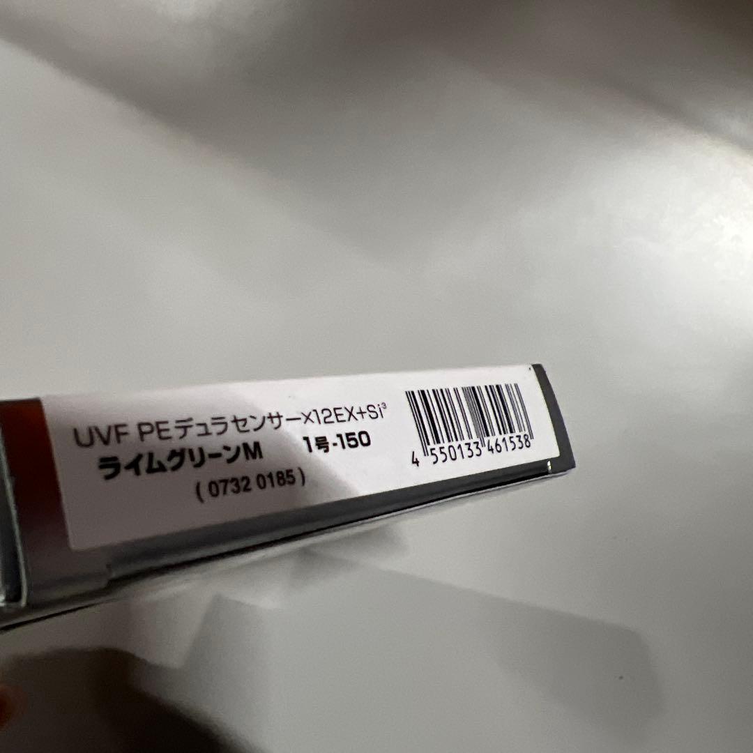 doragon2 DAIWA PEライン 12EX ライムグリーン 1号