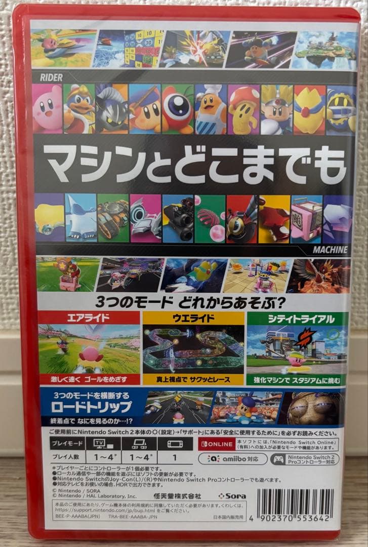 d*e様 カービィのエアライダー【Switch 2】新品未使用