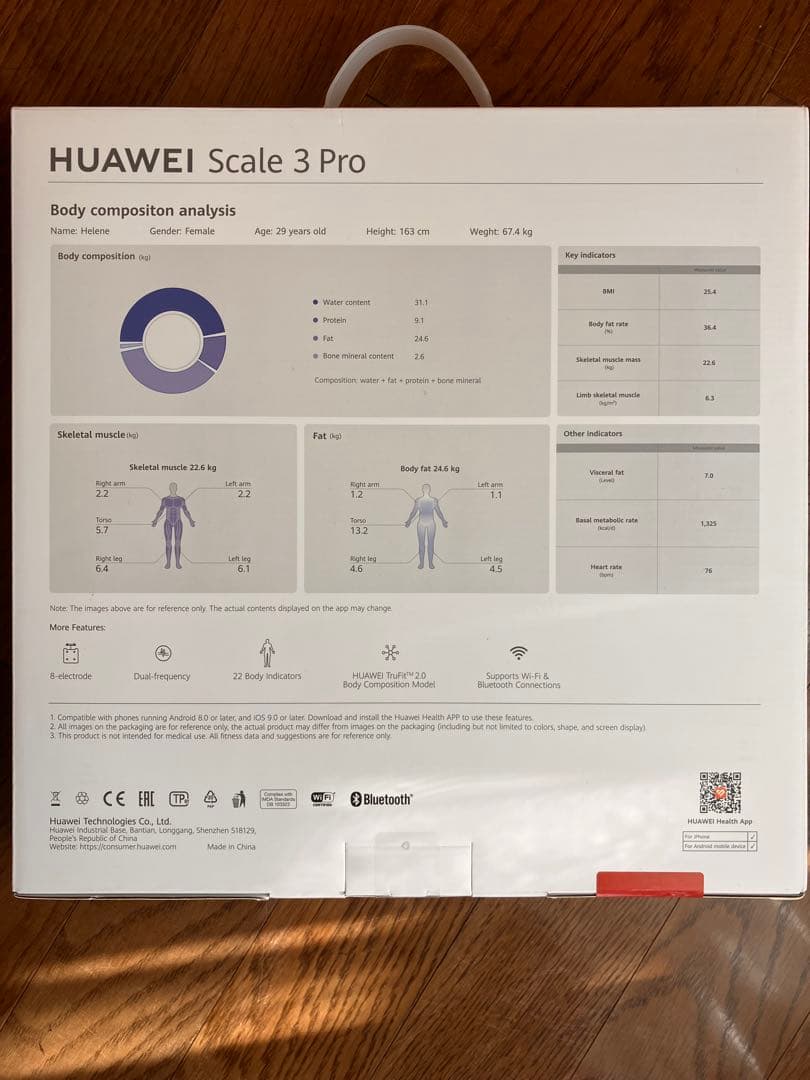 HUAWEI Scale 3 Pro 体組成計