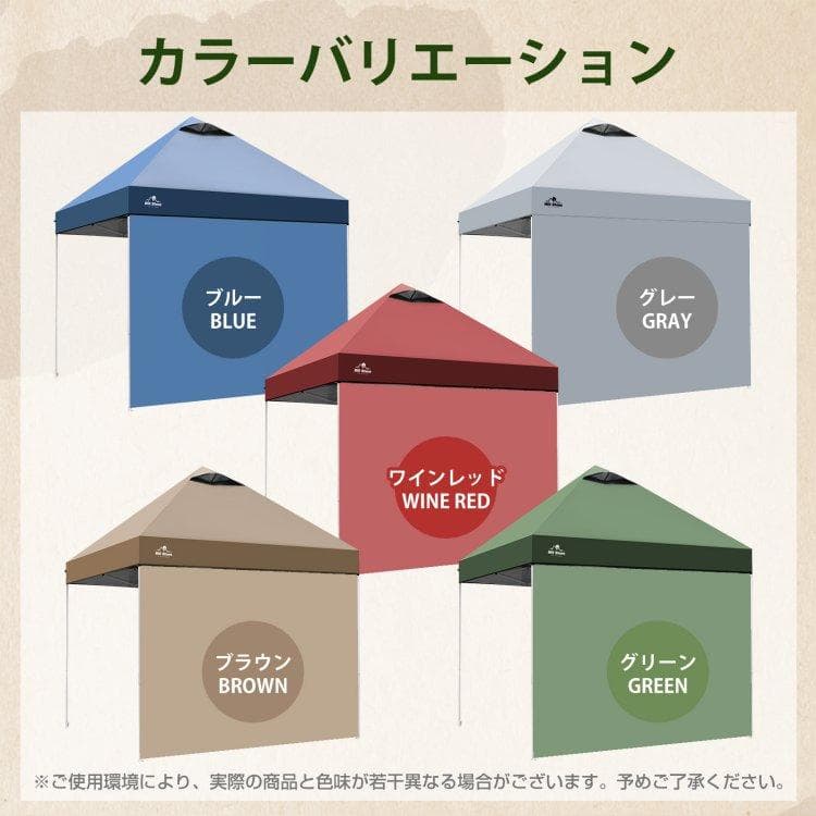 【送料無料】2mタープテント サイドシート1枚付き ワンタッチ テント本体 簡単