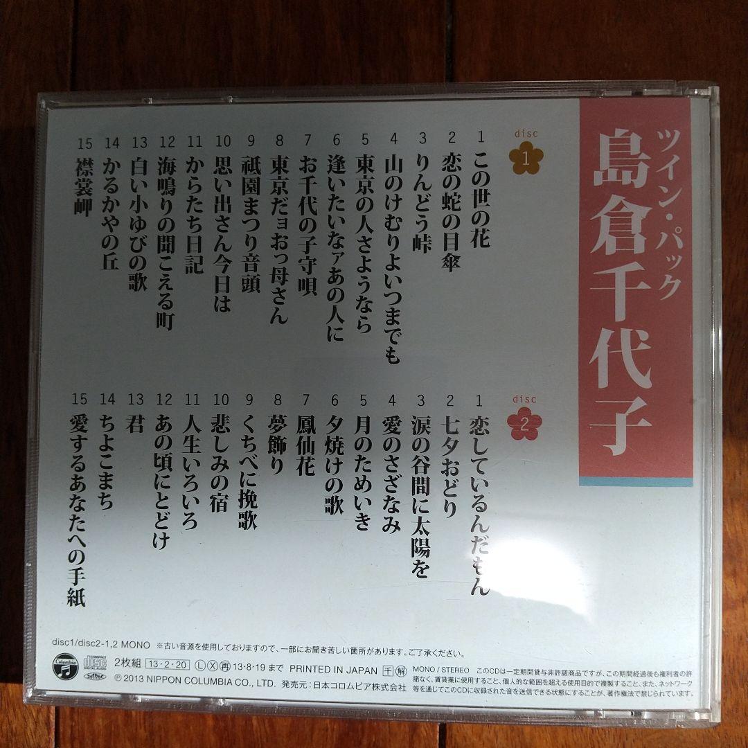 大人のムード歌謡　 きらめく歌声 甦る名曲　演歌いろいろ　各CD5枚組