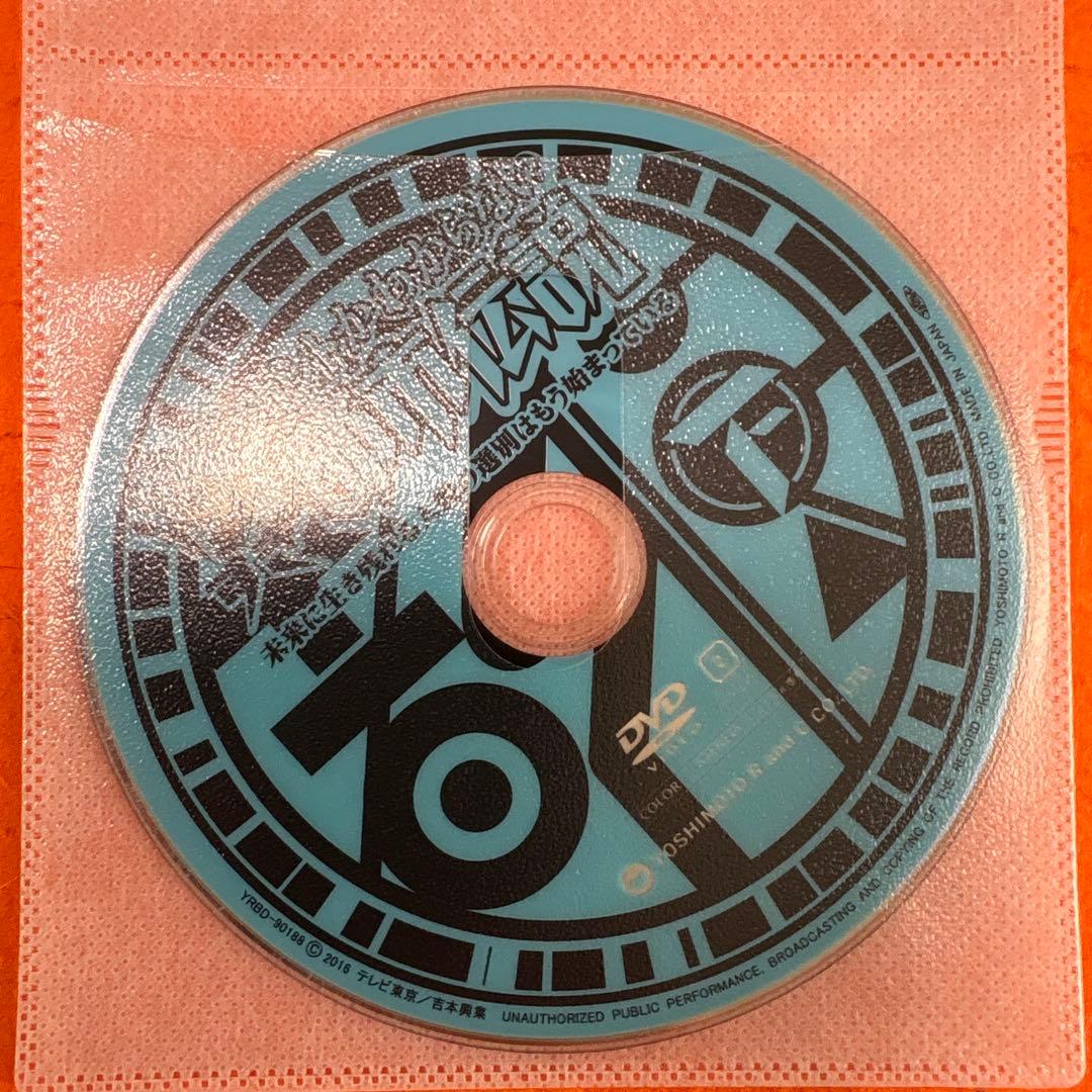 ウソかホントかわからない　やりすぎ都市伝説　 DVD 全7巻セット