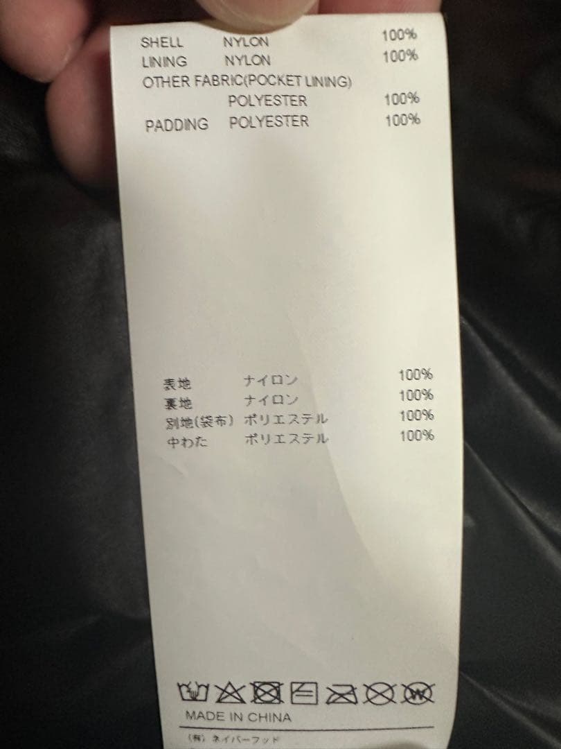 WTAPS 24AW GMERA ナイロンベスト PERTEX タグ有り