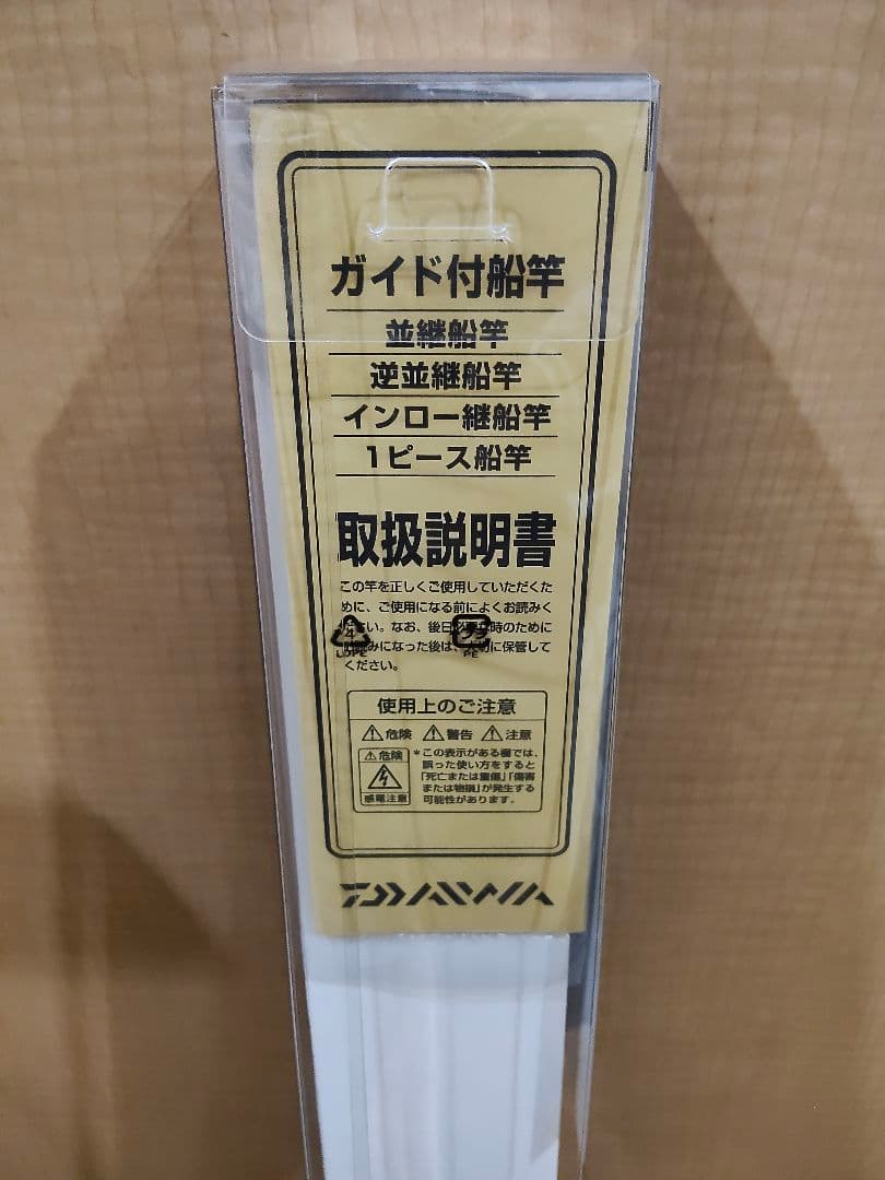 DAIWA ライトゲームX 73 MH-190 船用ライトゲームロッド