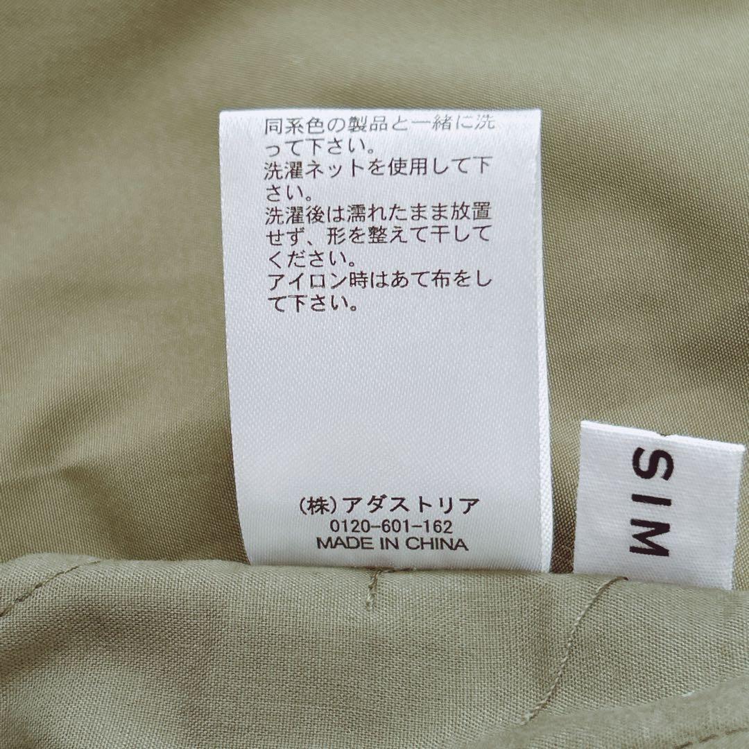 レプシィム ゆきはさん企画 デザインベスト ペプラム フリル 2way 羽織り