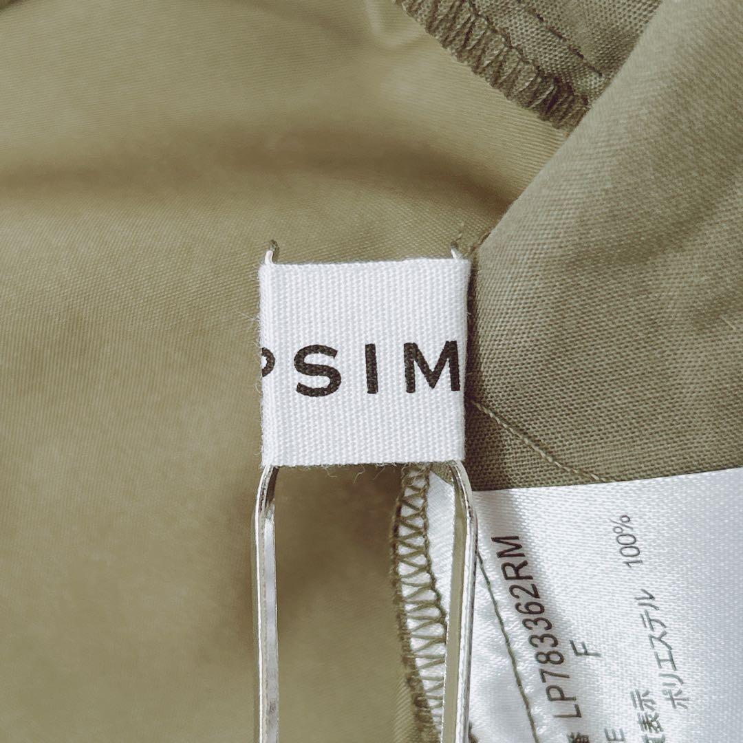 レプシィム ゆきはさん企画 デザインベスト ペプラム フリル 2way 羽織り