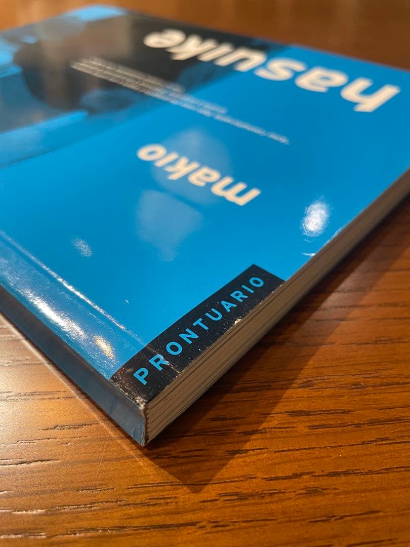 makio hasuike 蓮池槇郎　デザイン　作品集